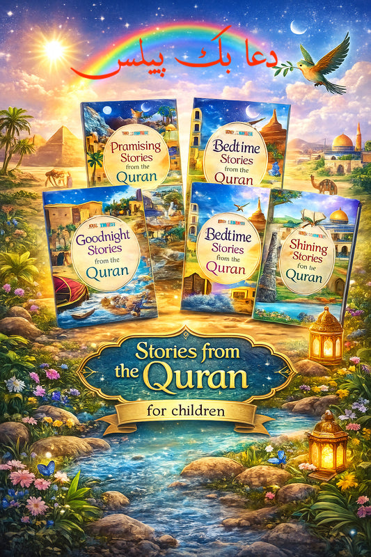 Stories from the quran for children pack of 4