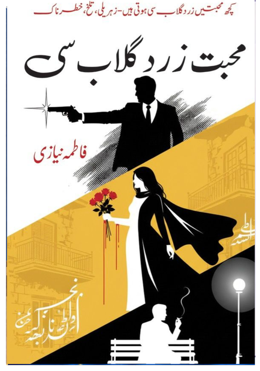 muhabbat zard gulab si fatima niazi