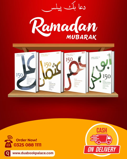 RAMADAN NEW DEALS 04