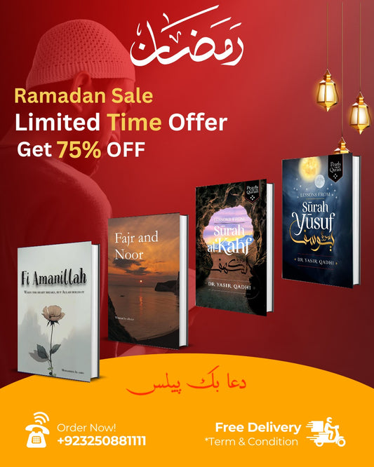 RAMADAN ISLAMIC DEAL 05
