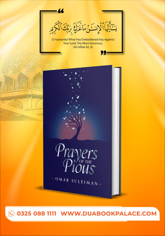 Prayers of pious By the Omer Suliman