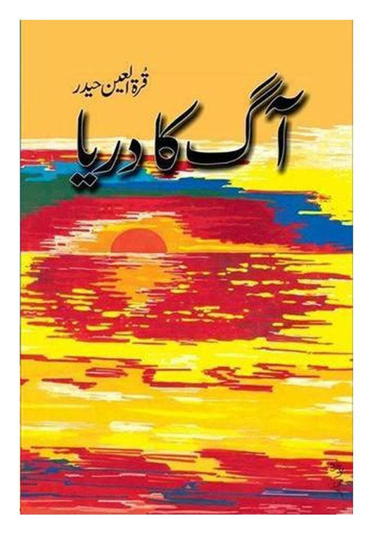 Pakistan's Largest Online Book Store - Dua Book Palace