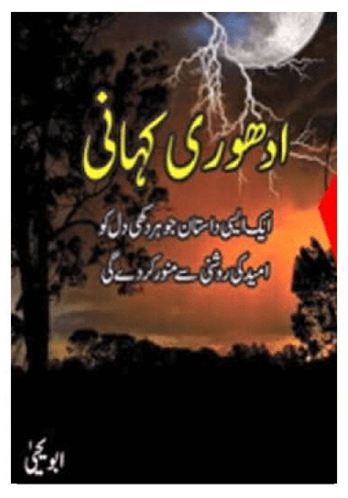 Pakistan's Largest Online Book Store - Dua Book Palace