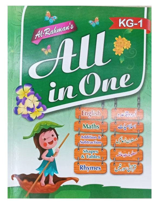 Pakistan's Largest Online Book Store - Dua Book Palace