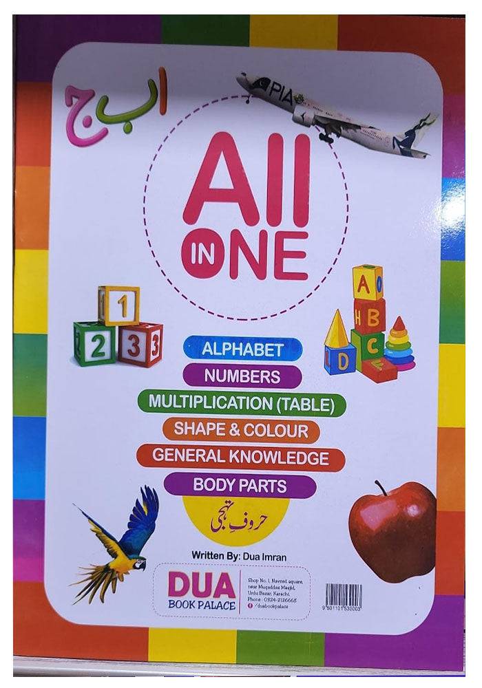 Pakistan's Largest Online Book Store - Dua Book Palace