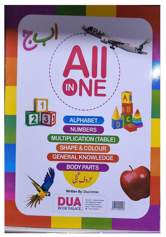 Pakistan's Largest Online Book Store - Dua Book Palace