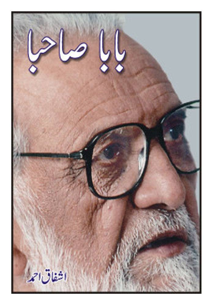 Pakistan's Largest Online Book Store - Dua Book Palace