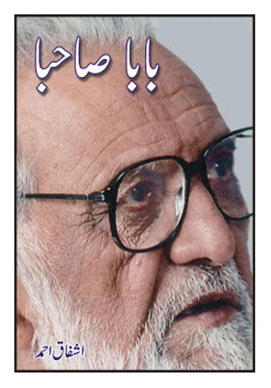 Pakistan's Largest Online Book Store - Dua Book Palace