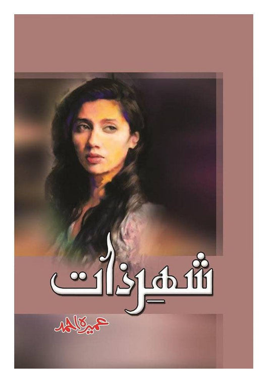 Pakistan's Largest Online Book Store - Dua Book Palace