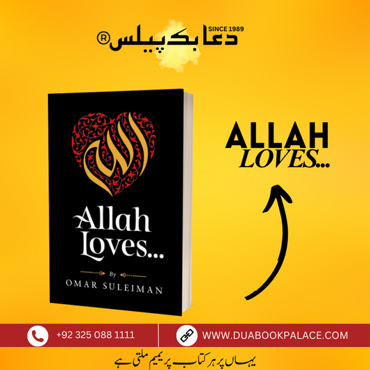 Allah Loves by Omar Suleiman