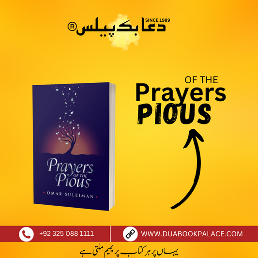 Prayers of the Pious by Omar Suleiman