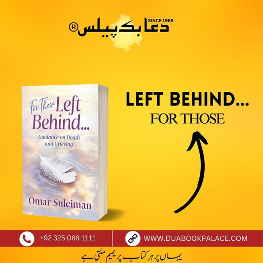 For Those Left Behind by Omar Suleiman