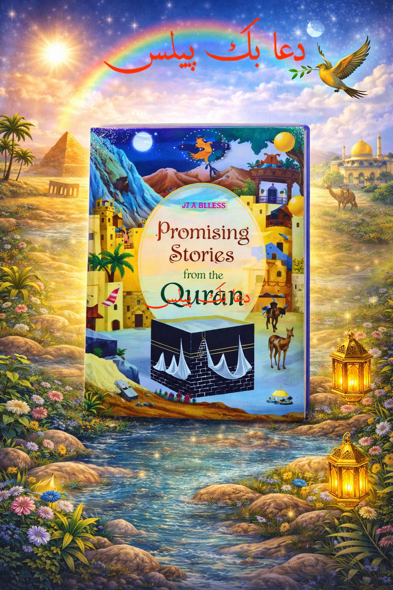 Promising Stories From The Quran