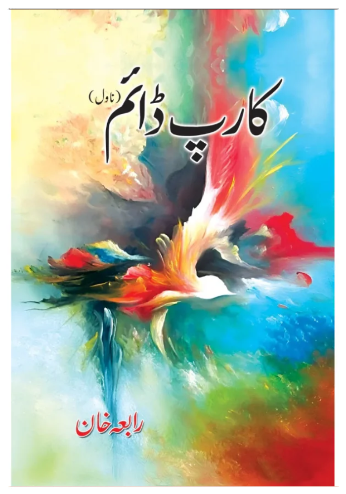 Carpe Diem Novel by Rabia Khan