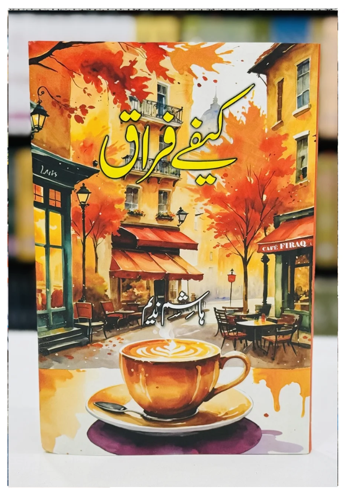 Buy Cafe Faraq By Hashim Nadeem
