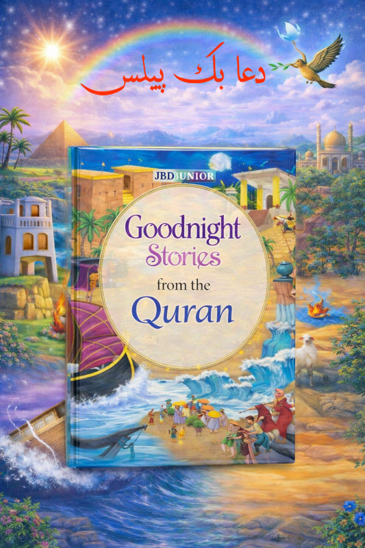 Goodnight stories from quran