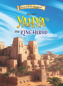 Prophet Yahya (AS)