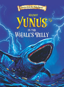 Prophet Yunus (AS)