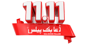 Dua Book Palace