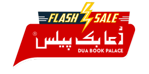 Dua Book Palace