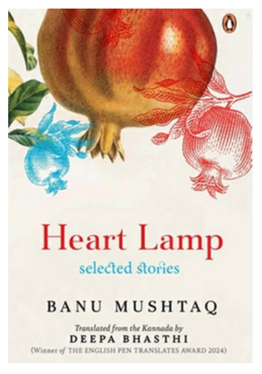 Heart Lamp