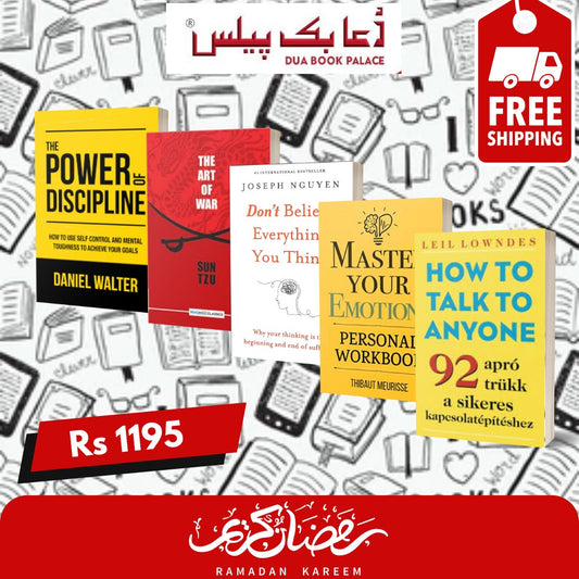 RAMADAN OFFER 17