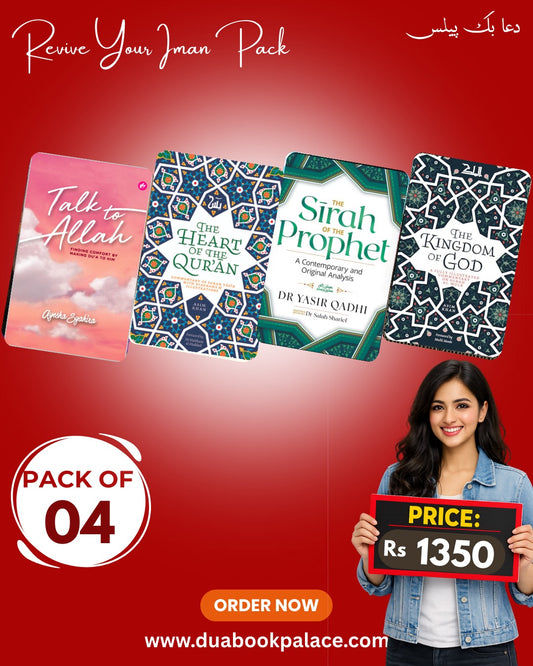 REVIVE YOUR IMAAN BUNDLE 02 PACK OF 4BOOKS