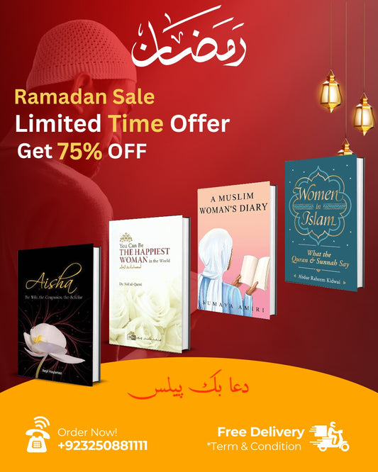 RAMADAN ISLAMIC DEAL 06