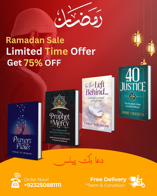 RAMADAN ISLAMIC DEAL 04
