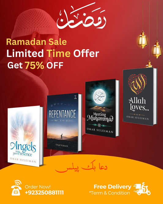 RAMADAN ISLAMIC DEAL 03