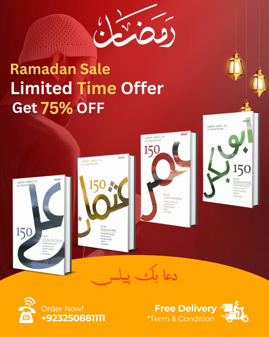 RAMADAN ISLAMIC DEAL 02