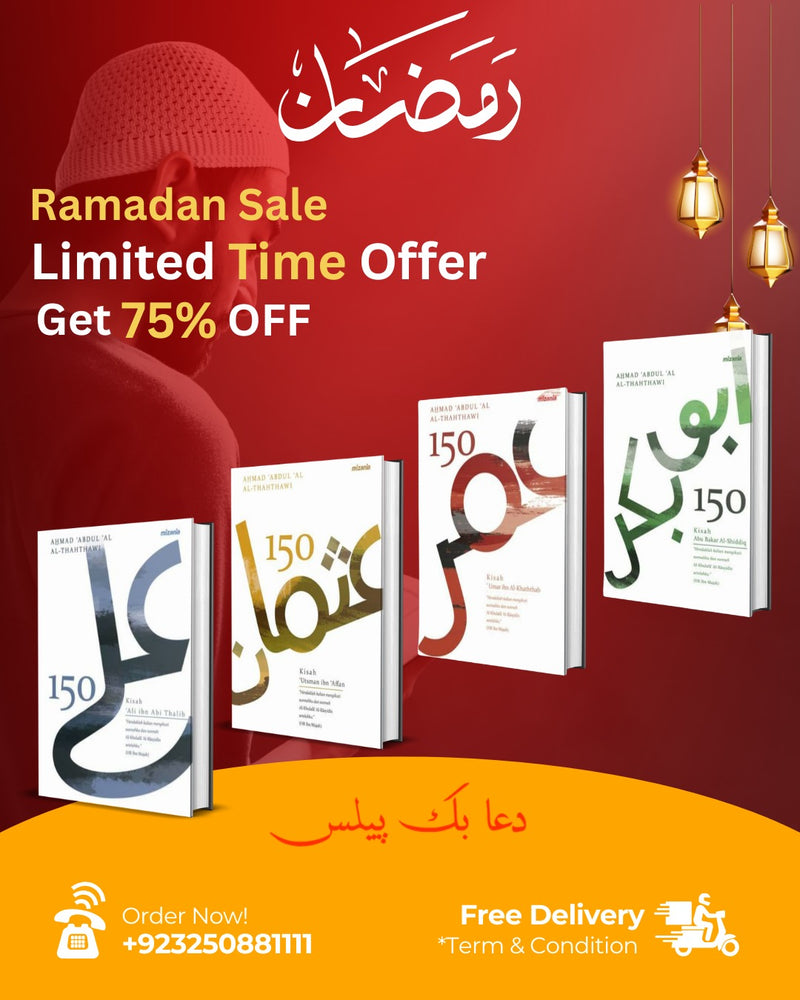 RAMADAN ISLAMIC DEAL 07
