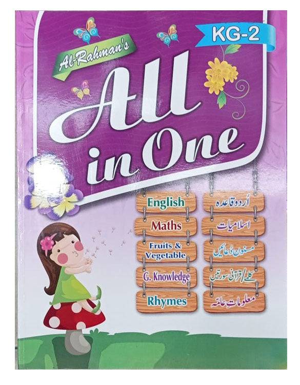 Pakistan's Largest Online Book Store - Dua Book Palace