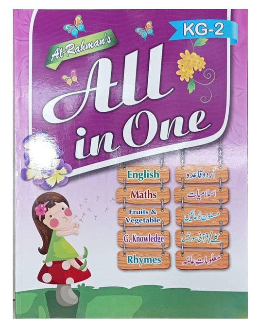 Pakistan's Largest Online Book Store - Dua Book Palace