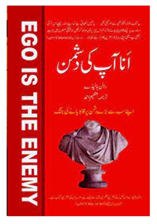 Pakistan's Largest Online Book Store - Dua Book Palace